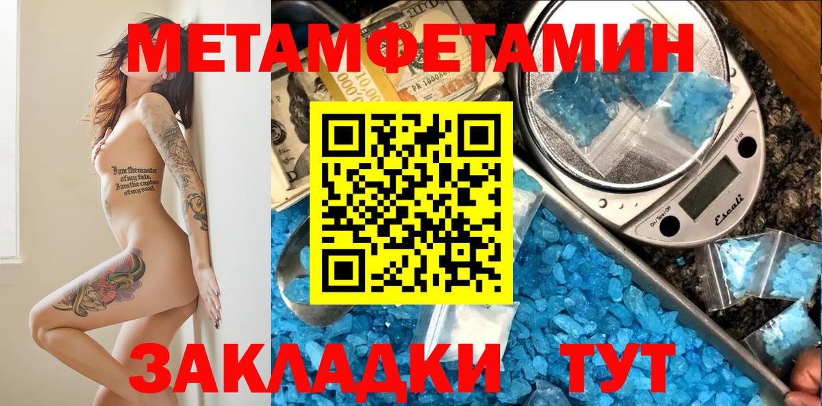 АМФЕТАМИН VHQ Астрахань