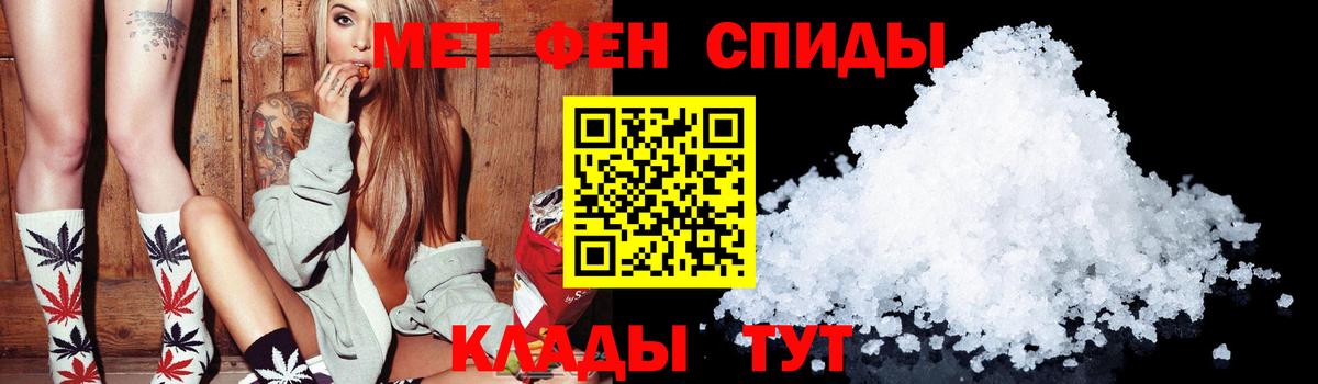 Астрахань  Амфетамин 97%  АМФ  Вход с VPN 
