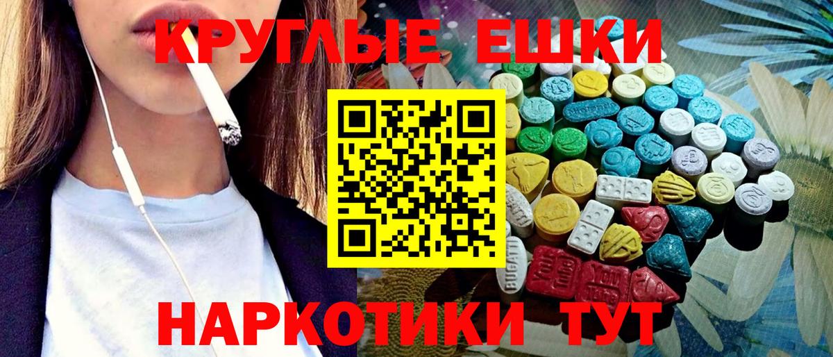 Экстази 280мг  Экстази  Астрахань  ЭКСТАЗИ louis Vuitton  Вход с VPN 