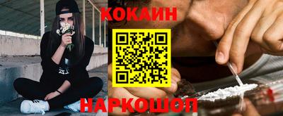 мефедрон VHQ Апрелевка