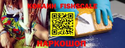 мефедрон VHQ Апрелевка