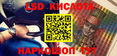 мефедрон VHQ Апрелевка