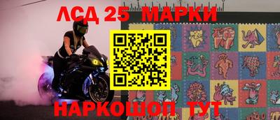 кокс Апшеронск