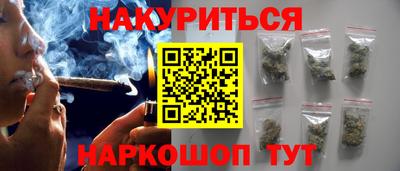 мефедрон VHQ Апрелевка