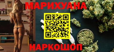 мефедрон VHQ Апрелевка