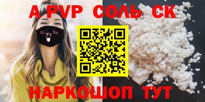 дурь Аргун