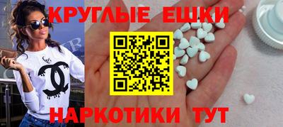 мефедрон VHQ Апрелевка