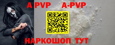 мефедрон VHQ Апрелевка
