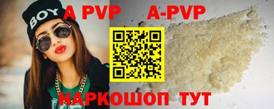 мефедрон VHQ Апрелевка