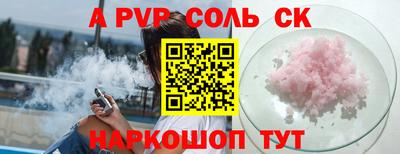 кокс Апшеронск