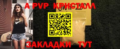 кокс Апшеронск