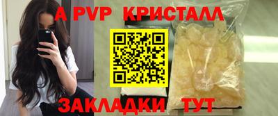кокс Апшеронск