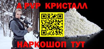 кокс Апшеронск