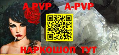 кокс Апшеронск
