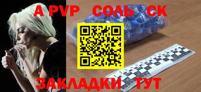 мефедрон VHQ Апрелевка