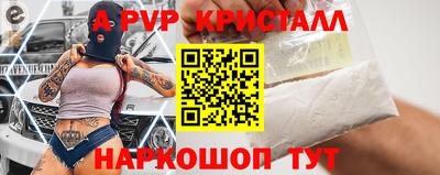 мефедрон VHQ Апрелевка