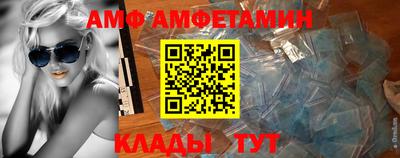 кокс Апшеронск