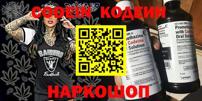мефедрон VHQ Апрелевка