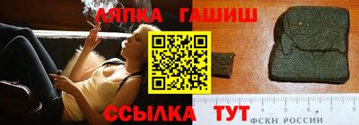 мефедрон VHQ Апрелевка