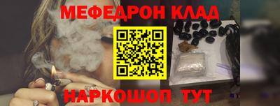кокс Апшеронск