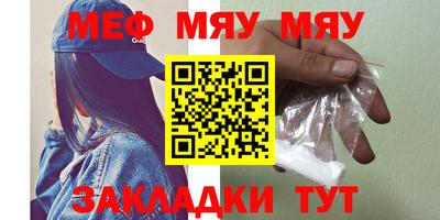мефедрон VHQ Апрелевка