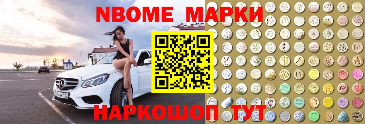 ОМГ ОМГ сайт  LSD-25 экстази кислота  Вход с VPN  Астрахань 