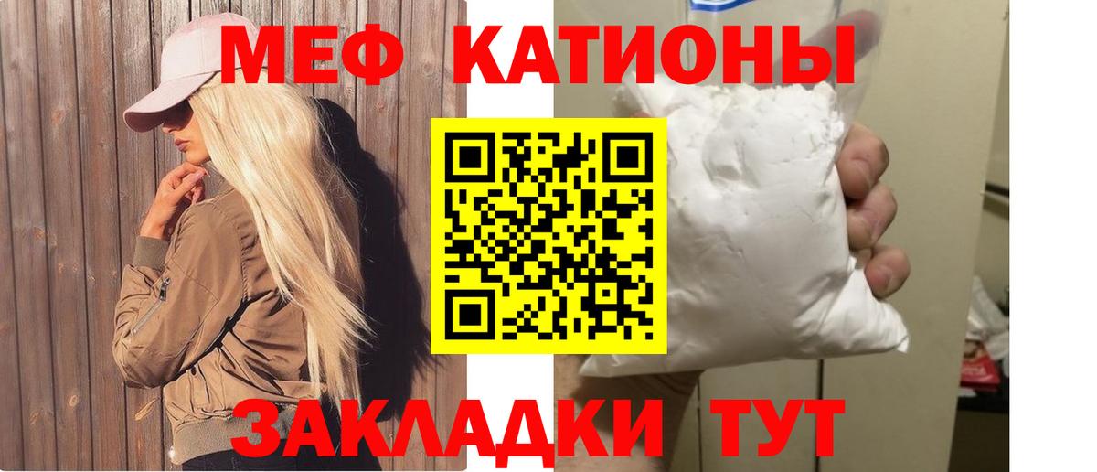МЕФ  Астрахань