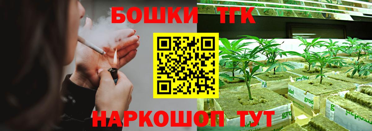 Конопля ГИДРОПОН  Вход с VPN  МАРИХУАНА план  Астрахань  Конопля планчик 