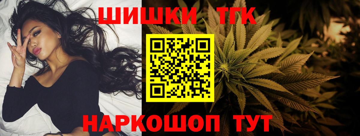 Бошки марихуана Ganja Астрахань